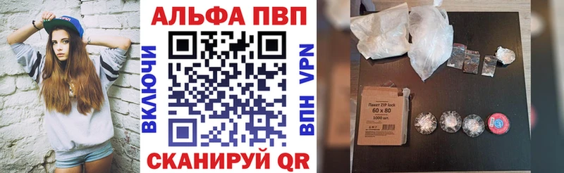 KRAKEN как войти  Краснокамск  Alpha PVP VHQ 