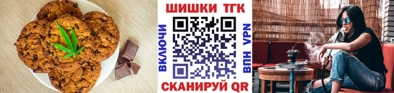 mega ONION  цены наркотик  Краснокамск  Canna-Cookies конопля 