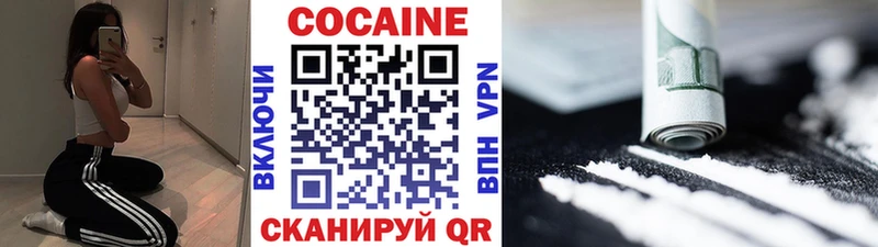 где можно купить наркотик  Краснокамск  КОКАИН Fish Scale 