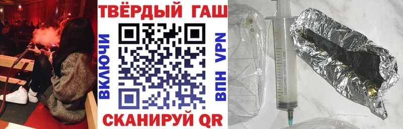 ГАШИШ Premium  Краснокамск 