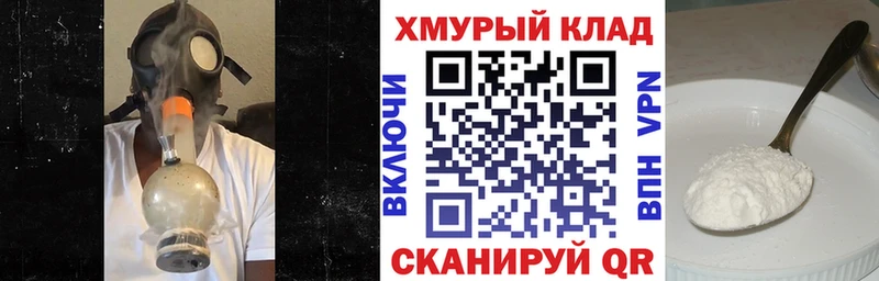 ГЕРОИН Heroin  Краснокамск 