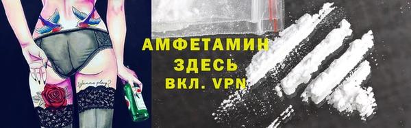 трава Абинск