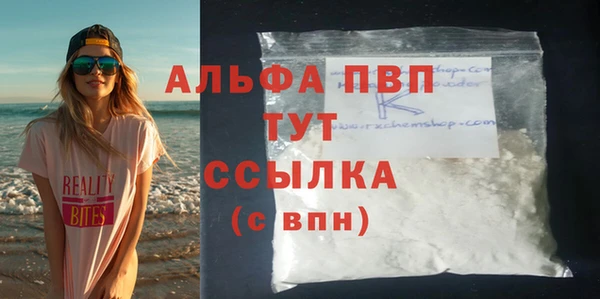 трава Абинск