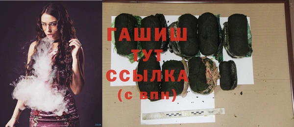 стаф Абдулино