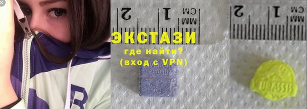 стаф Абдулино