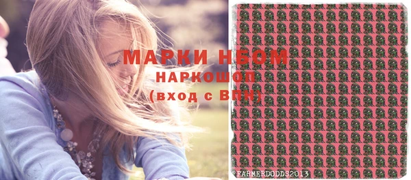 трава Абинск