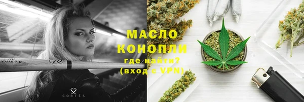 стаф Абдулино
