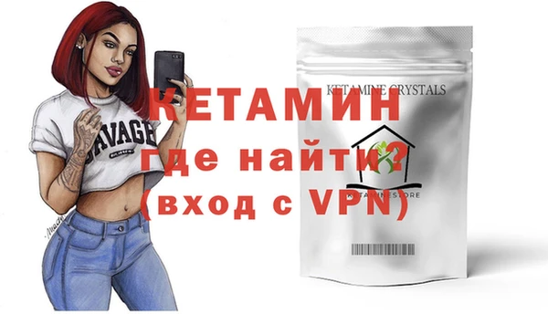 стаф Абдулино