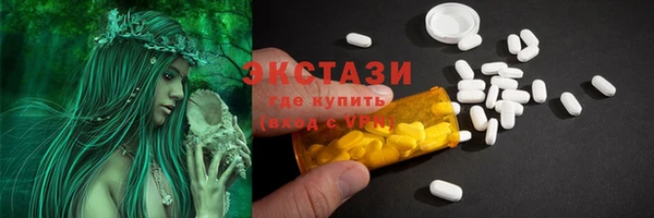 стаф Абдулино
