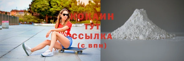 амфетамин Осташков