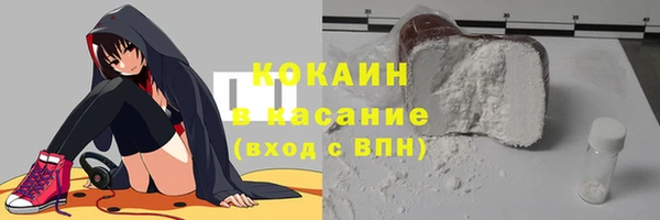 стаф Абдулино