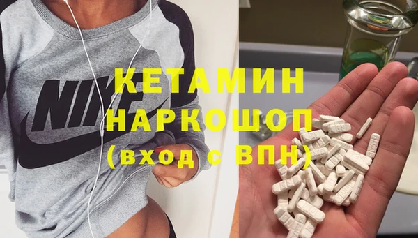 хмурый Осинники
