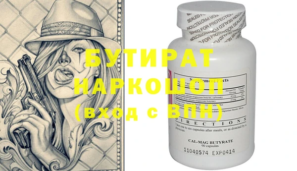прущие крисы Абаза