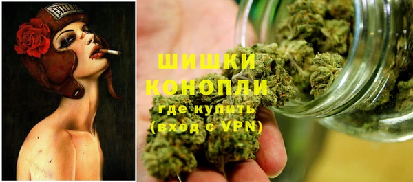 амфетамин Осташков