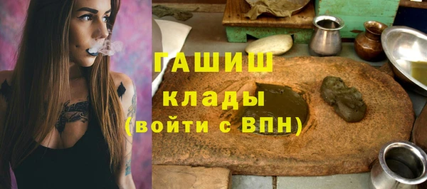 стаф Абдулино