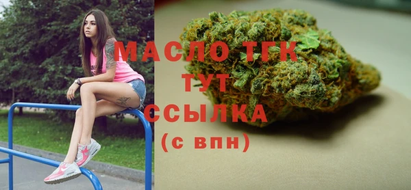 стаф Абдулино