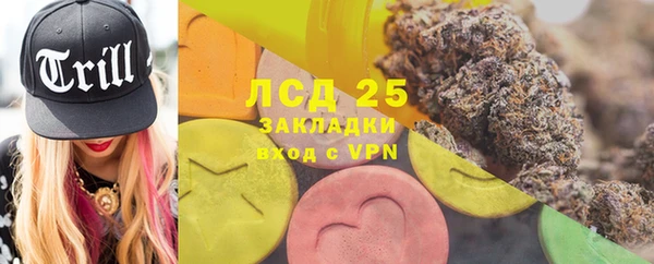 трава Абинск