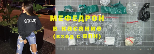 трава Абинск