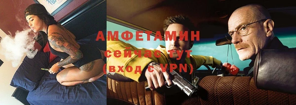 прущие крисы Абаза