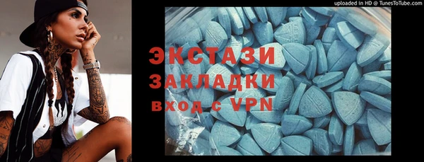 стаф Абдулино