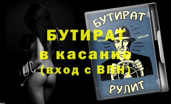 прущие крисы Абаза