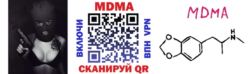 MDMA молли  Краснокамск 