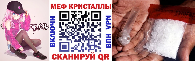 МЕФ мука Краснокамск