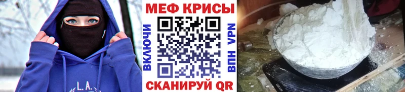МЯУ-МЯУ кристаллы  ссылка на мегу как зайти  Краснокамск 