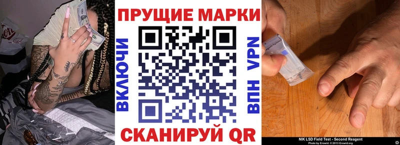 Наркотические марки 1,5мг  площадка как зайти  Краснокамск 