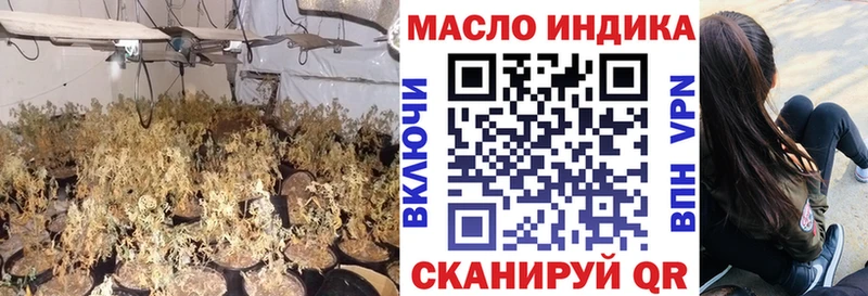 ТГК вейп с тгк  shop телеграм  Краснокамск 